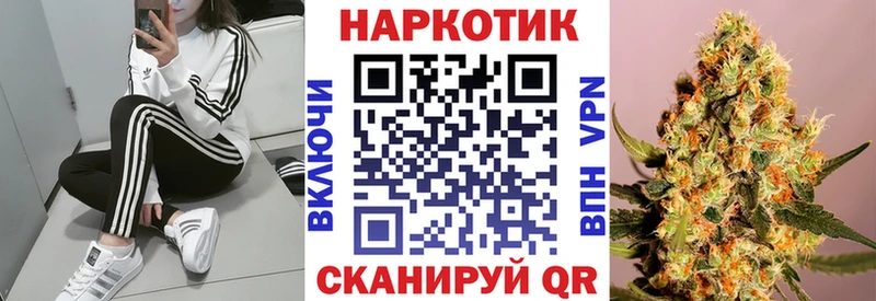 Купить наркоту Берёзовский Alpha-PVP Кокаин NBOMe Каннабис ГАШИШ