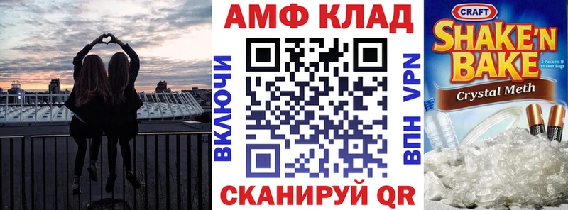 blacksprut ONION  Берёзовский  Амфетамин VHQ 