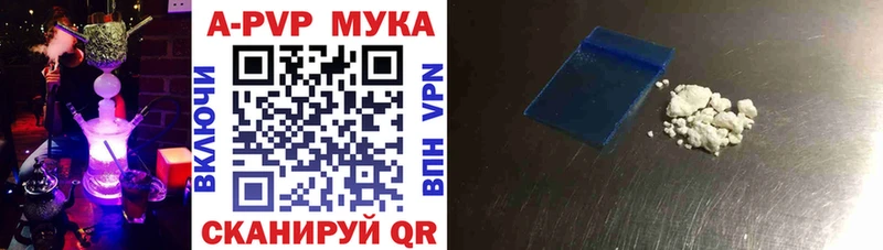 Alfa_PVP Crystall  Берёзовский 