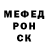 Амфетамин Розовый Roman ODIS