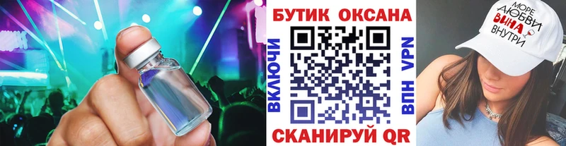 Бутират оксана  Берёзовский 