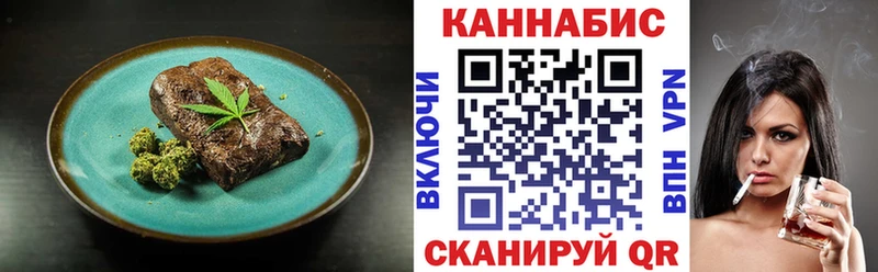 купить наркотики цена  Берёзовский  Еда ТГК конопля 