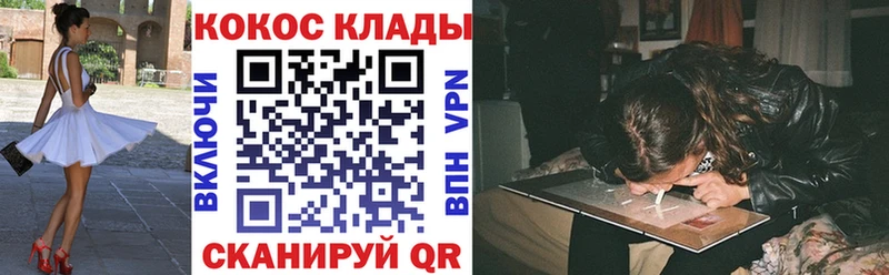 Cocaine Эквадор Берёзовский
