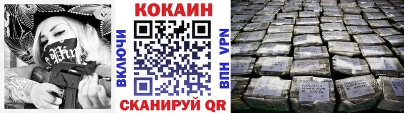 КОКАИН Перу  Берёзовский 