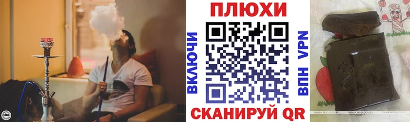 ГАШИШ Cannabis Берёзовский