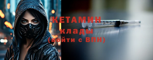 ALPHA PVP Сосновоборск