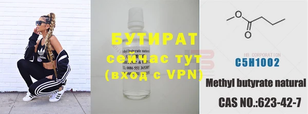 кристаллы Лихославль