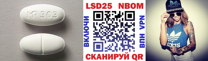 LSD-25 экстази кислота  Берёзовский 