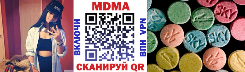 кракен вход  как найти наркотики  Берёзовский  MDMA молли 