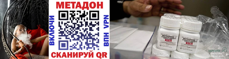 МЕТАДОН VHQ купить Берёзовский
