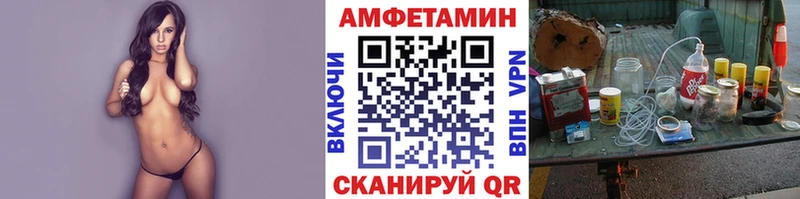 Первитин винт  Берёзовский 