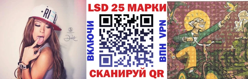 Марки NBOMe 1,8мг  Берёзовский 